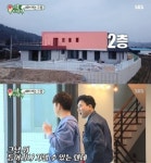 장동민 원주집, 이상민이 언급한 6억 `보석사기` 사건은? - 부산일보 장동민 원주집, 이상민이 언급한 6억 보석사기 사건은?