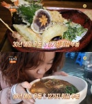 `생방송 오늘 저녁` 국수의신, 인천 `오목골즉석 메밀우동`-연남동 12가지 튀김우동 `배키우동` - 부산일보 생방송 오늘 저녁 국수의신, 인천... 