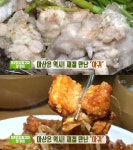 `생방송투데이` 오늘방송맛집, 마산 건아귀찜-번개시장 콩국&선지국수-뽕잎칼국수…다짜고짜맛투어 - 부산일보 생방송투데이 오늘방송맛집... 