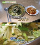 `생방송투데이` 오늘방송맛집, 2800원 국수…창원 상남동 `진영칼국수` 맛있GO싸다GO - 부산일보 생방송투데이 오늘방송맛집, 2800원 국수... 