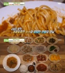 `생방송투데이` 오늘방송맛집, 스파게티&10종 한식뷔페 8000원…울산 `연희동식당` 맛있GO싸다GO - 부산일보 생방송투데이 오늘방송맛집... 