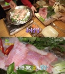 `2TV 생생정보` 오늘방송맛집, 52년 전통 홍어삼합…신설동 `신설홍어회집` 전설의맛 - 부산일보 2TV 생생정보 오늘방송맛집, 52년 전통... 