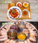`생방송투데이` 오늘방송맛집, 제주 딱새우덮밥&보말칼국수-흑돼지구이&감귤소스…환상의코스 - 부산일보 생방송투데이 오늘방송맛집, 제주... 