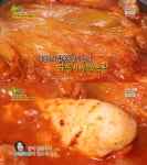 `2TV 생생정보` 오늘방송맛집, 강서구 화곡동 `차영자 천년 묵은지닭볶음탕`…우리동네숨은맛집 - 부산일보 2TV 생생정보 오늘방송맛집, 강서구... 