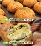 `생방송투데이` 골목빵집, 40년 내공 `구운 크로켓`…경기 광주시 역동 `동네빵집` 오늘방송맛집 - 부산일보 생방송투데이 골목빵집, 40년 내공... 