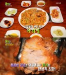 아귀찜&아귀탕…분당 `김서영 마산아구찜 해물탕` 최강맛집... 오늘방송맛집, 아귀찜&아귀탕…분당 김서영 마산아구찜 해물탕 최강맛집