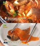 고등어조림…`하남 미가촌` 우리동네숨은맛집 - 부산일보 2TV... 오늘방송맛집, 광주광역시 묵은지 고등어조림…하남 미가촌 우리동네숨은맛집