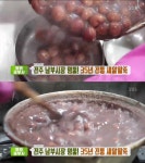 `생방송투데이` 오늘방송맛집, 전주 남부시장 35년 전통 새알팥죽…전동3가 `동래분식` 소문의맛집 - 부산일보 생방송투데이 오늘방송맛집... 