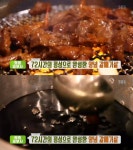 `생방송투데이` 양념 갈매기살&된장해물탕, 대전 가수원동 `갈선생`…맛의승부사 [오늘방송맛집] - 부산일보 생방송투데이 양념 갈매기살... 