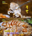 `2TV 생생정보` 족발&순댓국, 화곡본동시장 `영양족발순대국`…최강맛집 [오늘방송맛집] - 부산일보 2TV 생생정보 족발&순댓국, 화곡본동시장... 