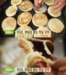 `생방송투데이` 오늘방송맛집, 동부시장 `옛날 호떡`…서산 동문동 `옛날빵집` 인생분식 - 부산일보 생방송투데이 오늘방송맛집, 동부시장 옛날... 