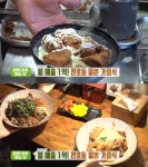 `생방송투데이` 천호동 일본가정식 `안녕식당`, 연어뱃살덮밥&일본식짬뽕…대박신화어느날 [오늘방송맛집] - 부산일보 생방송투데이 천호동... 
