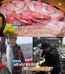 `생방송 오늘 저녁` 달서구 만덕식당, 대구 감삼동…프로낚시꾼 대박 횟집 [오늘방송맛집] - 부산일보 생방송 오늘 저녁 달서구 만덕식당, 대구... 