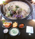 `2TV 생생정보` 4500원 순대국밥, 대전 대정동 장수순대…초저가의비밀[오늘방송맛집] - 부산일보 2TV 생생정보 4500원 순대국밥, 대전... 