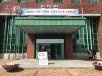 인제대 학내 갈등 12일 분수령 - 부산일보 인제대 학내 갈등 12일 분수령