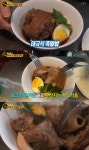 `생활의 달인` 태국식 족발 밥 달인 `카오카무`… 극강의 부드러움 `와우~` - 부산일보 생활의 달인 태국식 족발 밥 달인 카오카무…  극강의... 