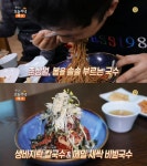 `생방송 오늘 저녁` 메밀 새싹 비빔국수, 평창 봉평면 미가연…국수의신[오늘방송맛집] - 부산일보 생방송 오늘 저녁 메밀 새싹 비빔국수, 평창... 