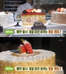 `생방송투데이` 백현동 카페거리 블레도르, 딸기밀푀유케이크... 부산일보 생방송투데이 백현동 카페거리 블레도르, 딸기밀푀유케이크... 