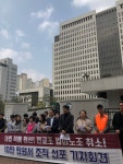 전교조 “법외노조 문제 해결하라” - 부산일보 전교조 “법외노조 문제 해결하라”