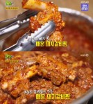 `2TV생생정보` 36년 전통 매운 돼지갈비찜, 대구 `경희식당`… 전설의맛[오늘방송맛집] - 부산일보 2TV생생정보 36년 전통 매운 돼지갈비찜... 