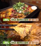 `생방송투데이` 철판마라전골, 강남 역삼동 천진영감…리얼맛집... 철판마라전골, 강남 역삼동 천진영감…리얼맛집[오늘방송맛집]