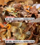 `생방송 오늘 저녁` 대왕해물조개전골, 인천 구월동 맛잡이해물천지…신비한 맛집사전(오늘방송맛집) - 부산일보 생방송 오늘 저녁... 