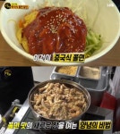 `생활의 달인` 중국식 쫄면 달인… 쫄깃한 옥수수면x닭발 육수 양념 `감동`(빙화만두집) - 부산일보 생활의 달인 중국식 쫄면 달인…  쫄깃한... 