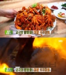 `생방송투데이` 대왕 주꾸미찜, 행당동 내꾸미쭈꾸미…맛의승부사... 대왕 주꾸미찜, 행당동 내꾸미쭈꾸미…맛의승부사(오늘방송맛집)
