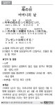 [일본어] 어머니의 날 - 부산일보 [일본어] 어머니의 날
