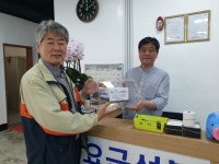 [포토뉴스] 부산밥퍼나눔공동체 후원 전달 - 부산일보 [포토뉴스] 부산밥퍼나눔공동체 후원 전달