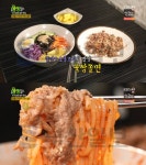 `2TV 생생정보` 관악구 육쌈쫄면+비빔만두, 신림동 엄마가... 관악구 육쌈쫄면+비빔만두, 신림동 엄마가…우리동네숨은맛집(생생정보통 맛집오늘)