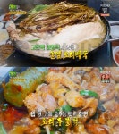 `2TV 생생정보` 솔잎오리백숙&오리주물럭, 연천군 전곡읍 하늘아래첫동네…비법24시(생생정보통 맛집오늘) - 부산일보 2TV 생생정보... 