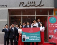 ‘카페 라벨’ 2호점, 사하구 신평서 오픈 - 부산일보 ‘카페 라벨’ 2호점, 사하구 신평서 오픈