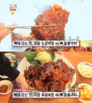 `생방송 오늘 저녁` 뼈숯불구이, 을지로2가 신동궁감자탕... 오늘 저녁 뼈숯불구이, 을지로2가 신동궁감자탕…신비한맛집사전(오늘방송맛집)