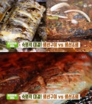 `생방송투데이` 빨래판 삼치구이, 강동구 길동 까시…오천만의메뉴... 빨래판 삼치구이, 강동구 길동 까시…오천만의메뉴(오늘방송맛집)