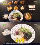 `2TV 생생정보` 5900원 회덮밥&매운탕-6900원 물회, 김해 봉황동 못난이오징어…초저가의비밀(생생정보통 맛집오늘) - 부산일보 2TV... 