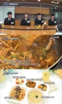 서울컨벤션고등학교 왜 실검? `고교급식왕` 출연 - 부산일보 서울컨벤션고등학교 왜 실검? 고교급식왕 출연