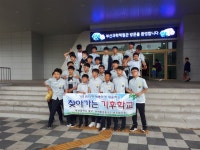 [포토뉴스] 찾아가는 청소년 기후학교 - 부산일보 [포토뉴스] 찾아가는 청소년 기후학교