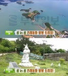 `생방송투데이` 사천 비토섬, 별주부전테마파크-월등도-비토갯벌-벼락도 해상펜션…여행본능섬(오늘방송맛집) - 부산일보 생방송투데이 사천... 