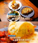 `생방송 오늘 저녁` 3단 타워 브런치, 문래동 라크라센타... 오늘 저녁 3단 타워 브런치, 문래동 라크라센타…달라도너무달라(오늘방송맛집)