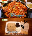 `생방송투데이` 파주 두루치기-참게빠가사리매운탕-실타래빙수, 여름의 맛…환상의코스(오늘방송맛집) - 부산일보 생방송투데이 파주 두루치기... 