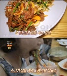 `생방송 오늘 저녁` 소고기 삼합냉면, 안성 연지동 장안면옥…국수의신(오늘방송맛집) - 부산일보 생방송 오늘 저녁 소고기 삼합냉면, 안성... 