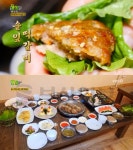 `2TV 생생정보` 솔잎떡갈비&돼지갈비찜, 광주 수완동 소나무한그루…대동맛지도(생생정보통 맛집오늘) - 부산일보 2TV 생생정보 솔잎떡갈비... 