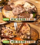 `생방송투데이` 용궁해물탕&보양해물찜, 방배동 군산은모래해물탕아구... 방배동 군산은모래해물탕아구찜…쯔양 맛스타그램(오늘방송맛집)