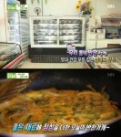 `생방송투데이` 인천 금곡동 반찬세끼, 꽈리고추간장장조림-고추장떡-돼지껍질편육…우리동네반찬가게(오늘방송맛집) - 부산일보 생방송투데이... 