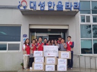 [포토뉴스] 샤롯데 봉사단 장애인복지시설 봉사활동 - 부산일보 [포토뉴스] 샤롯데 봉사단 장애인복지시설 봉사활동