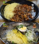 `생생정보 스페셜` 안동 찜닭자장면 맛집은 `맛우짜` 냉우동도 맛있어요 - 부산일보 생생정보 스페셜 안동 찜닭자장면 맛집은 맛우짜 냉우동도... 