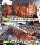 `생방송투데이` 양통바비큐, 광진구 자양동 대흥양다리바베큐…리얼맛집24시간(오늘방송맛집) - 부산일보 생방송투데이 양통바비큐, 광진구... 