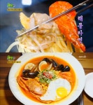 `2TV 생생정보` 해물라면 & 물회, 강릉시 사천면 바닷가라면…대동맛지도(생생정보통 맛집오늘) - 부산일보 2TV 생생정보 해물라면 & 물회... 