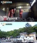 모던패밀리 찜질방 `장흥 참숯가마` 위치는?… 이용 가격까지 관심↑ - 부산일보 모던패밀리 찜질방 장흥 참숯가마 위치는?… 이용 가격까지 관심↑